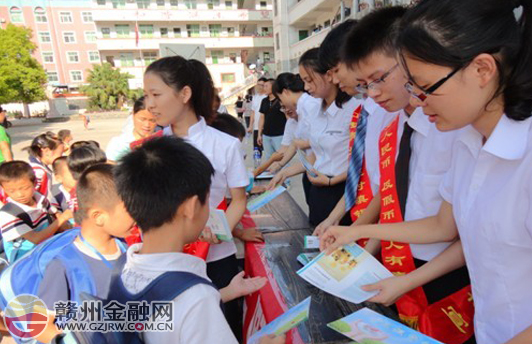 赣州银座村镇银行深入希望小学进行反假币宣传