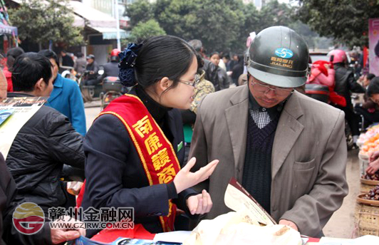 南康赣商村镇银行“送金融知识下乡”为民解忧