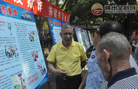 我市开展打击和防范经济犯罪日宣传活动