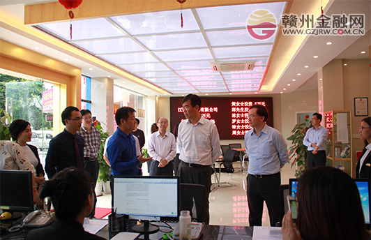 李炳军一行莅临章贡区民间融资登记服务中心视察指导工作