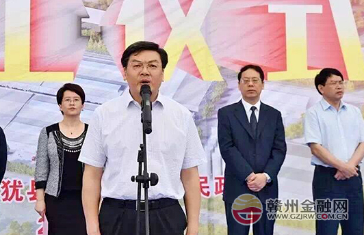 赣南苏区振兴发展产业投资基金首个项目落地上犹