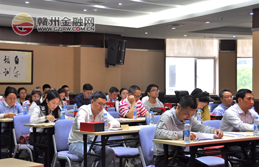 赣州金融网2017年通讯员座谈会顺利举行