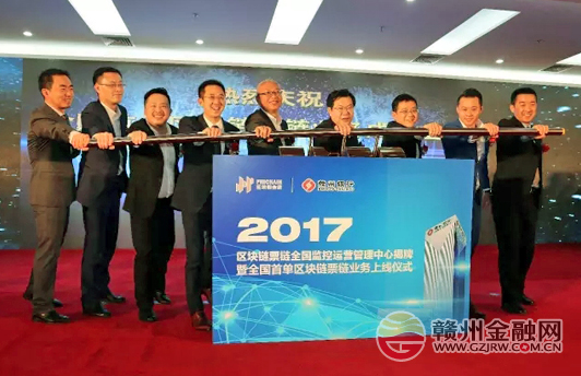 赣州银行“票房”过亿