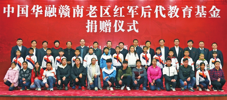 加强党的领导努力打造“红色金融集团”
