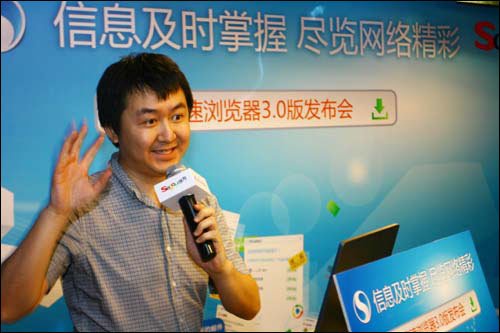 王小川：搜狗流量份额超5% 可1年超谷歌中国