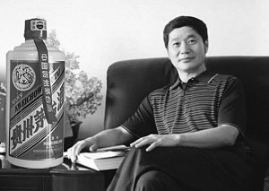 茅台总经理辞职 成高层变动第一块多米诺骨牌