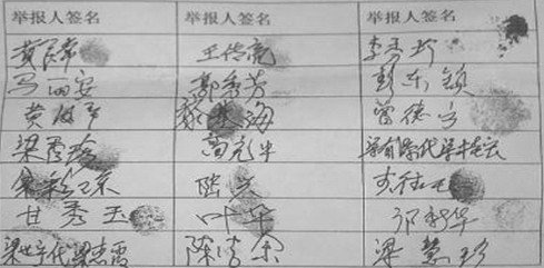 八菱科技上市隐瞒重大事项 董事长涉犯罪被立案