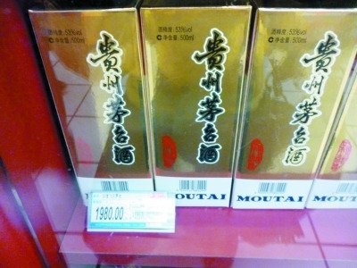 茅台价格十年涨近十倍 旺季来临专卖店大量囤货