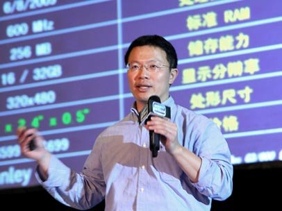 网龙CFO胡泽民称无线业务已盈利