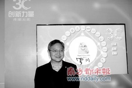 李国庆俞永福罗川头脑风暴:创新成功率低于5%