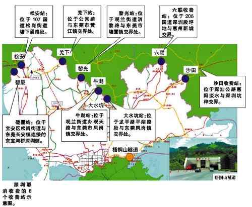 珠三角八座收费站被取消 车主每年省2.1亿(图)