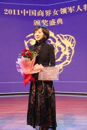 敦煌网创始人、首席执行官王树彤