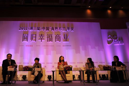 女企业家与投行人士争辩上市是否创业成功标准