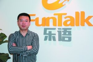 打造中国手机零售业的服务标准