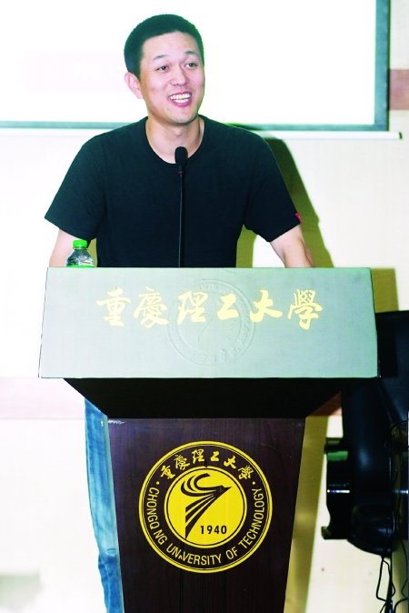 易车CEO李斌：就业是领工资 创业就是发工资
