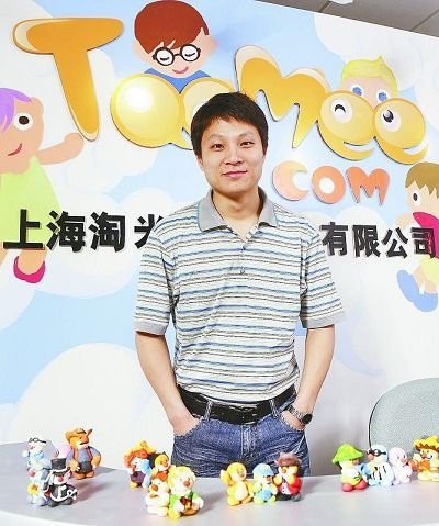 淘米CEO汪海兵：下半年会推出社交和移动产品