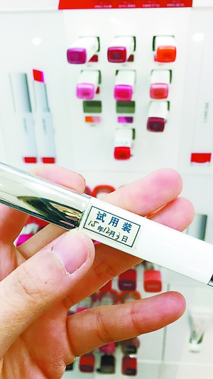北京市百货大楼兰芝专柜试用装疑似过期