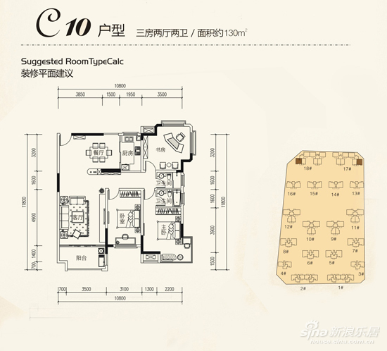 三房两厅两卫 面积130平米