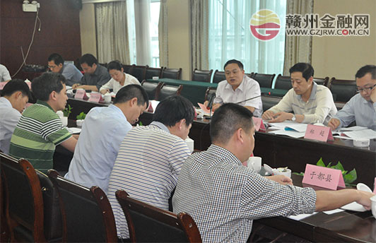 2015年全市金融工作局局长座谈会召开