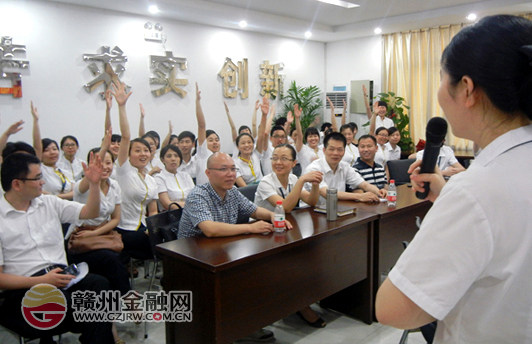 赣州银座村镇银行举办第二届前台业务知识竞赛