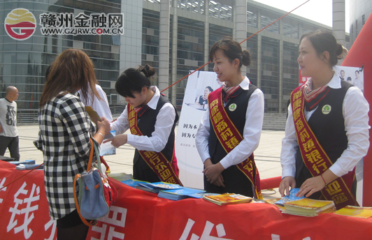 南康村镇银行反假币宣传活动收效良好