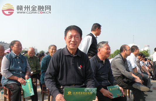 全省城乡居民社会养老保险宣传周活动在信丰举行