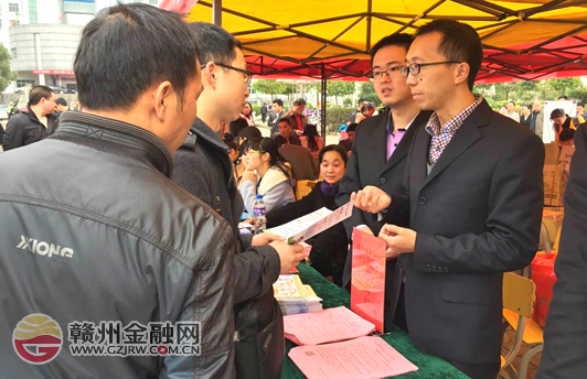 崇义邮储银行抢抓机遇组织开展业务宣传活动