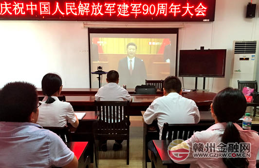 人行南昌中支行长张智富莅临赣州银座调研指导
