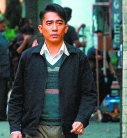 梁朝伟3500万拍《听风者》