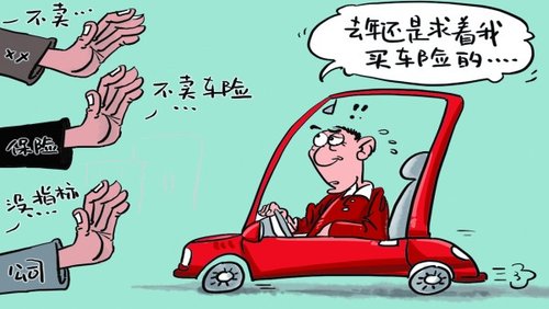 保险公司拒承保 8年高龄车投保遭“歧视”