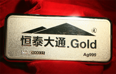 白银投资升温 “双保险”产品抢滩市场