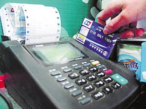 “借”钱投资风险高 信用卡炒金可无本万利？