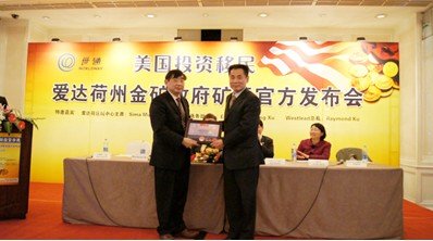 金价创历史新高 美国投资移民金矿项目回报翻倍