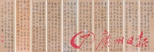 估价两亿 中国最昂贵拍品现身