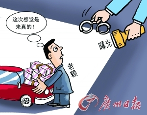 富商胜诉却成千万“负翁”谁之过