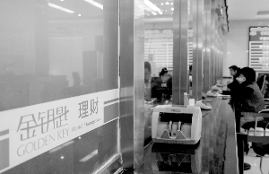 CPI高企 理财思路应“涨”而变