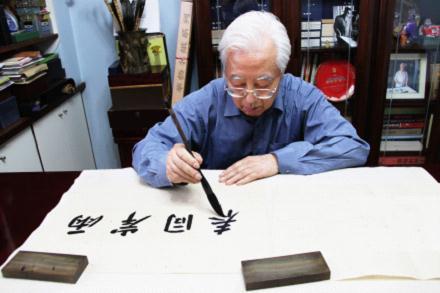 80岁书法泰斗刘艺题字“荣宝斋”高仿《富春山居图》