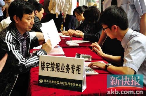 有房贷更幸福？ “房奴”十年从“负翁”到富翁