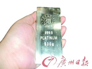 铂金价格7个月来首超黄金 可选择铂金类纪念币