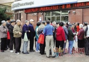 财政部将试水网银发售国债 10日零点就可下单