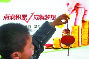 压岁钱如何合理支配专家支招