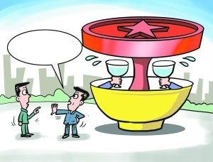 只对会员开放