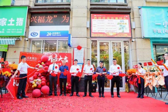 兴业银行赣州中海国际社区支行乔迁开业暨母亲节主题活动启幕