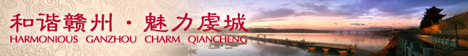 首页会员机构上方广告位
