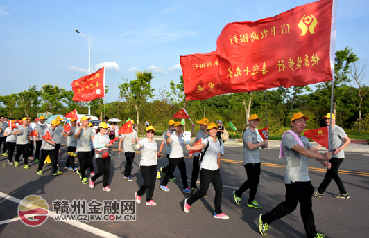 信丰农商银行党员组织参与快乐健步走活动