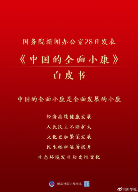 QQ图片20210928135347.png