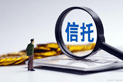 超10万亿元信托资金投向证券市场