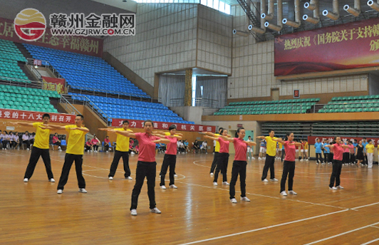 赣州银行获市工人运动会广播体操比赛三等奖