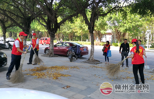 赣州银行积极参与我市文明城市创建活动