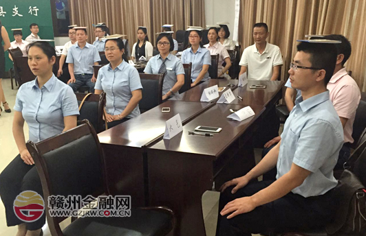 政银携手举办服务礼仪培训班